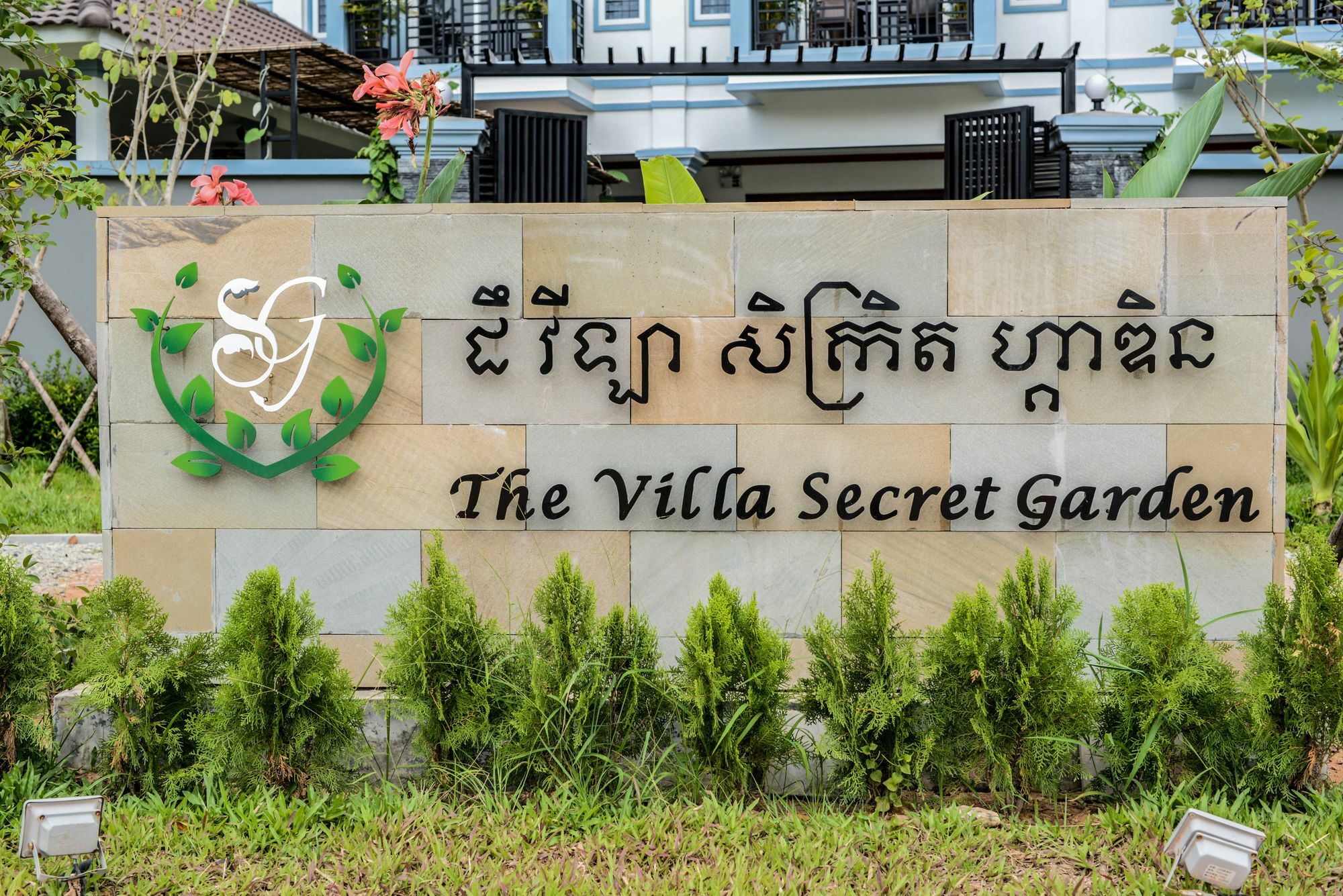 The Villa Secret Garden Сіємреап Екстер'єр фото